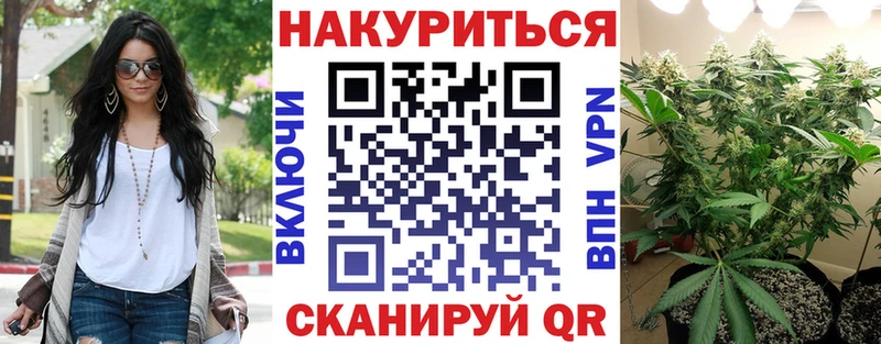 Каннабис Bruce Banner  Ирбит 
