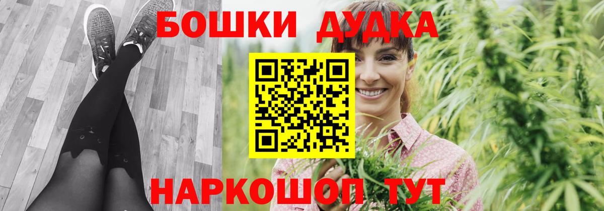 Канабис Ganja  Вход с VPN  Ирбит  Каннабис Bruce Banner  Бошки Шишки планчик 